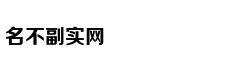 健身达人必备：运动损伤恢复神器